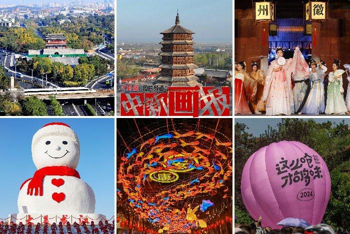 被“ChinaTravel”霸屏的2024年，好city??！