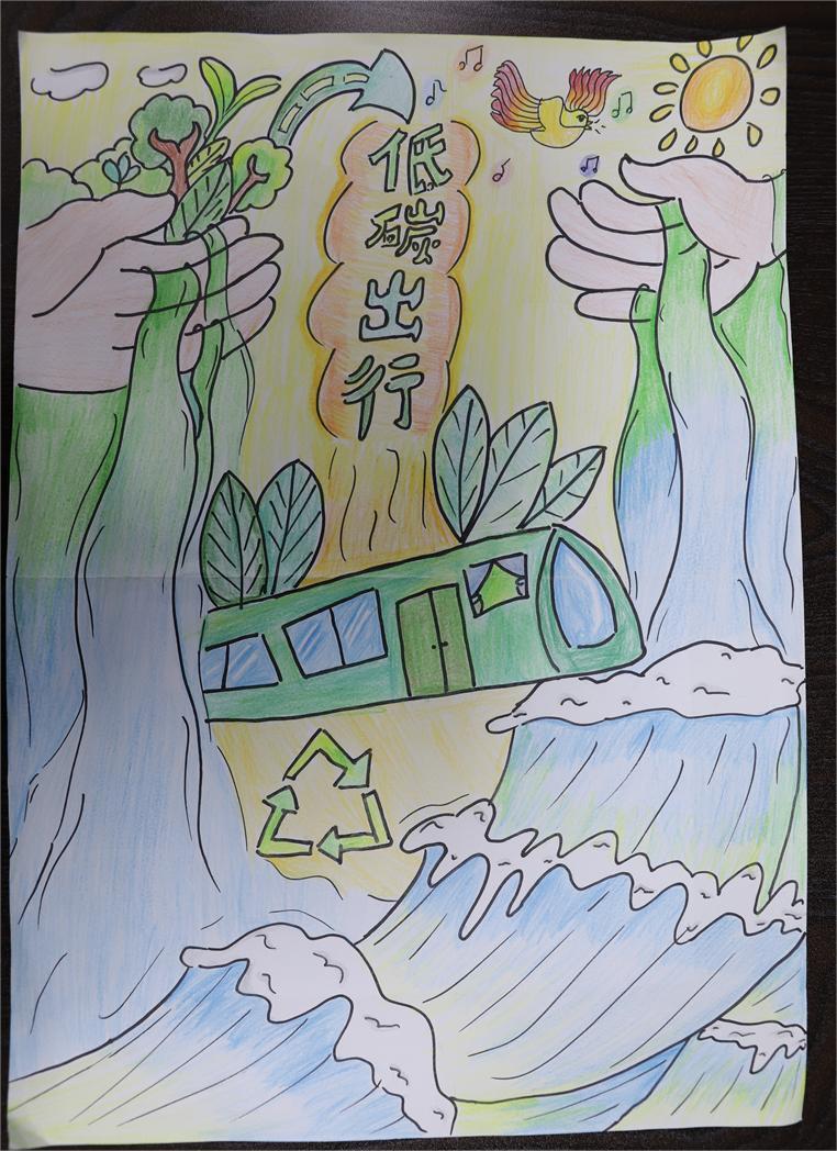 《低碳綠色出行，保護(hù)共同家園》 謝茹悅 12歲