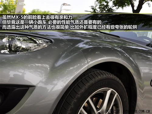 ܇֮ MR_(d) R_(d)mx-5 2.0