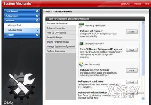 yԇWindows7ĆٶȱVista