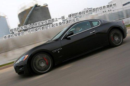 ħԇ{ɯGranTurismo S ܇֮