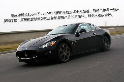 ħԇ{ɯGranTurismo S ܇֮