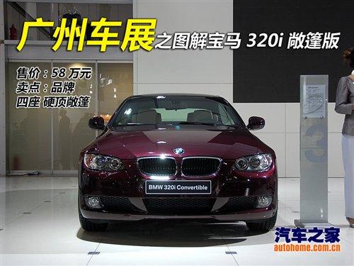 Ӳ픳T(sh)ČR320i ܇֮