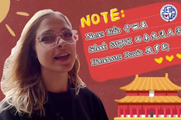 外國小姐姐逛故宮，是什么讓她們直呼“太驚艷”
