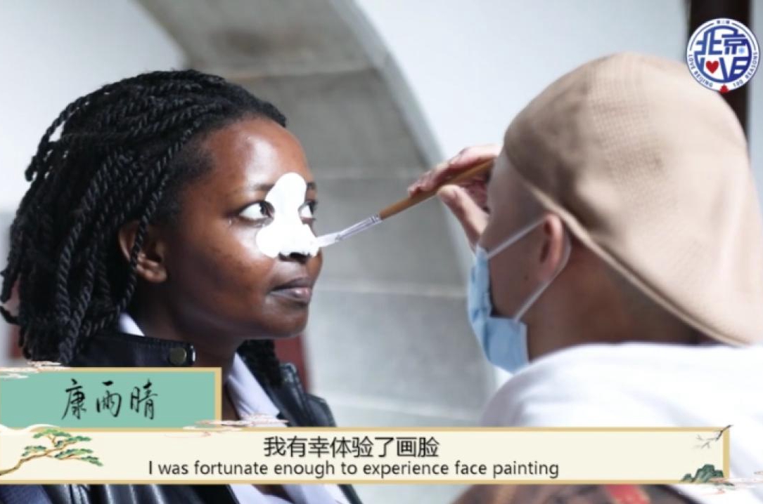 留學生游園賞戲，品京劇魅力