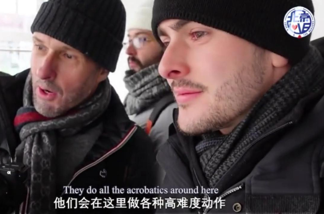 英國父子實地探訪首鋼園，是什么讓他們驚嘆不已？