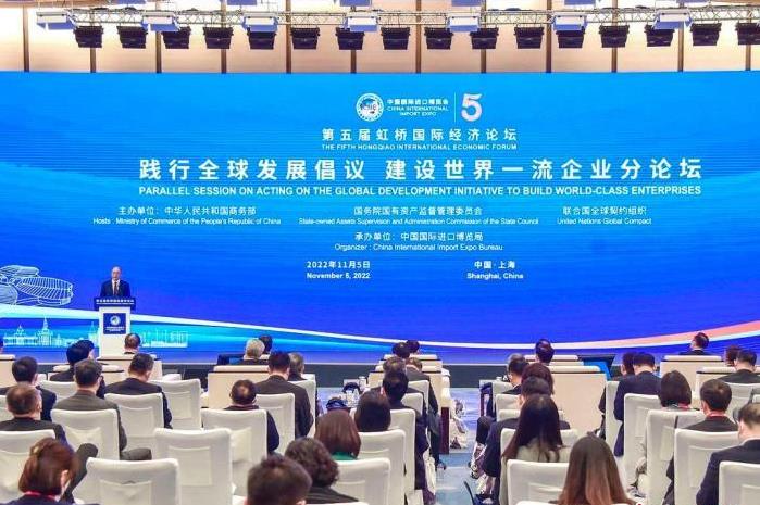 <h2>跨國企業(yè)共話踐行全球發(fā)展倡議 共創(chuàng)可持續(xù)未來</h2><p>來自中外政商學界專家以及國際組織負責人，從綠色低碳發(fā)展、改善民生等方面探討如何踐行全球發(fā)展倡議，共創(chuàng)可持續(xù)未來。</p>