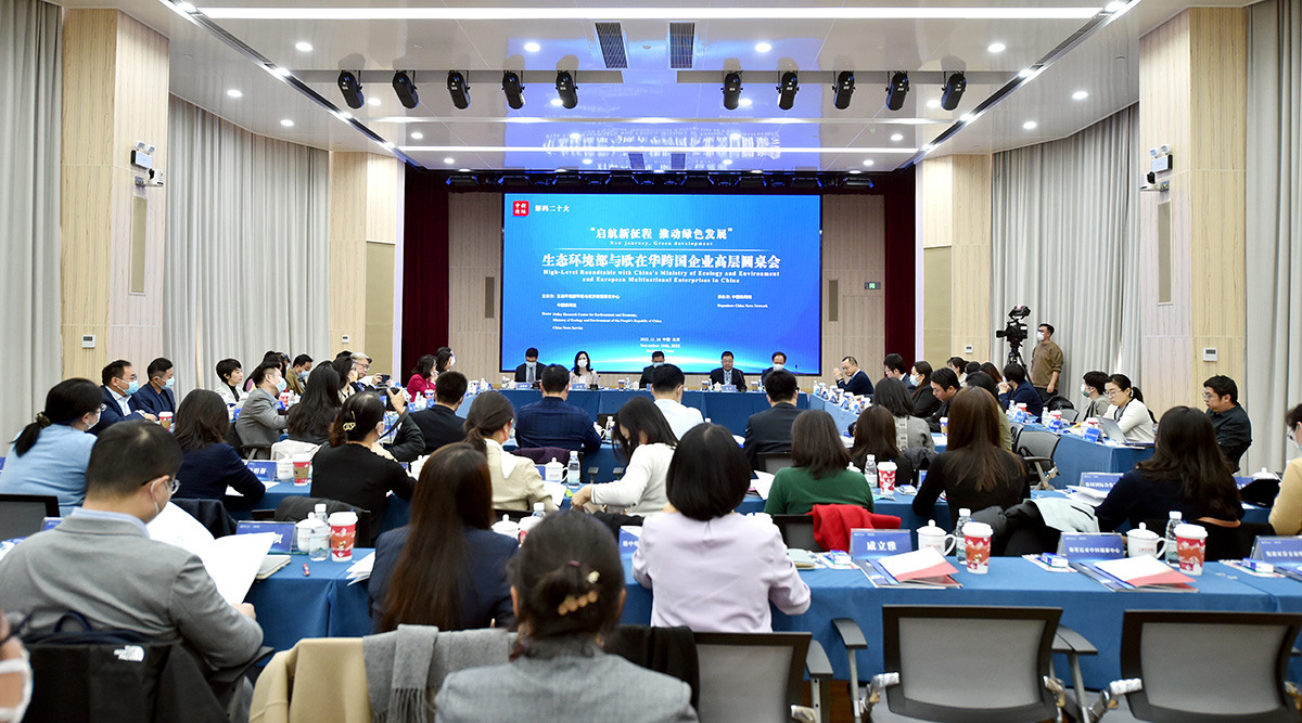 以經(jīng)濟(jì)社會發(fā)展綠色化、低碳化全力推動實現(xiàn)高質(zhì)量發(fā)展