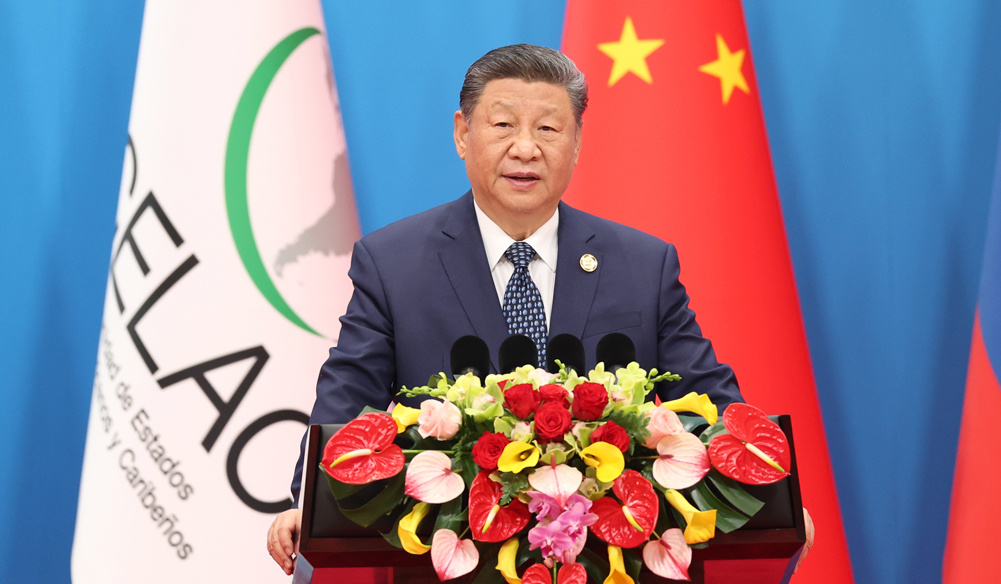 習近平出席中拉論壇第四屆部長級會議開幕式并發(fā)表主旨講話