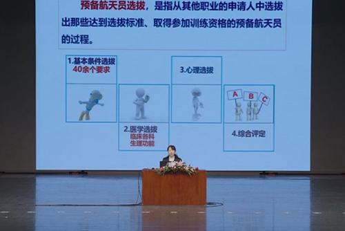 你想成為一名預(yù)備航天員嗎？