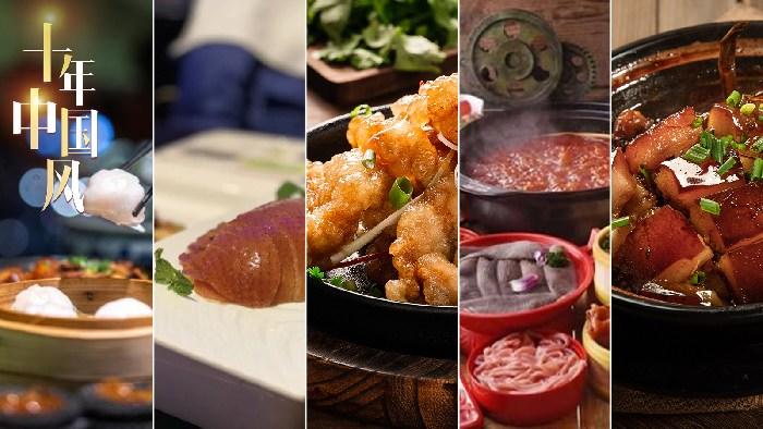 環(huán)球中國味，誰是TOP1？<div   id=