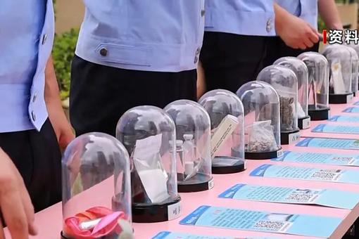 販毒頭目年僅17歲！新型毒品案件曝光
